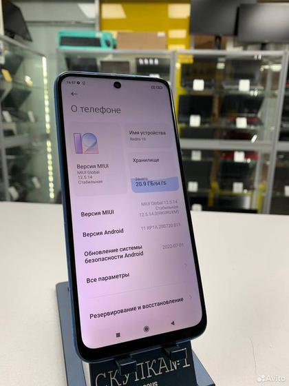 Xiaomi Redmi 10, 4/64 ГБ