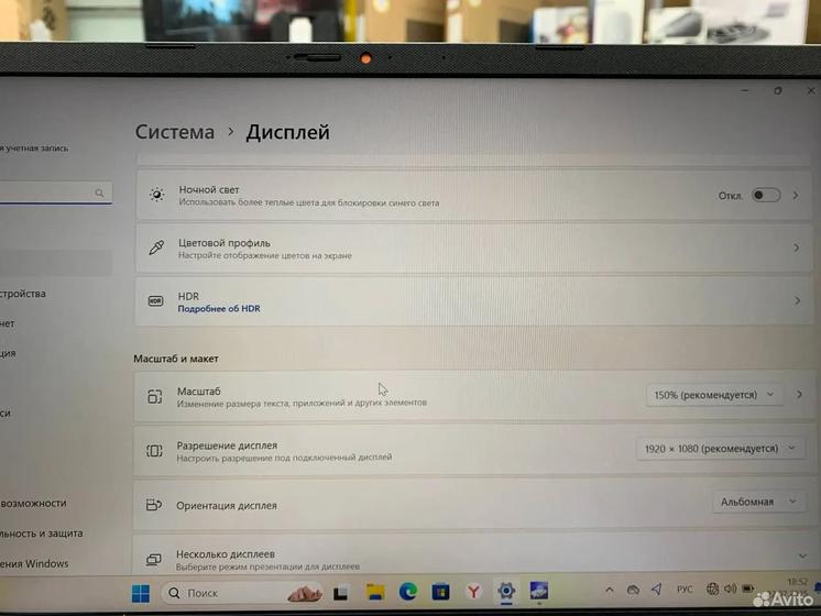 Ноутбук Asus VivoBook Ryzen 7 8 ядер / Ram 16Gb