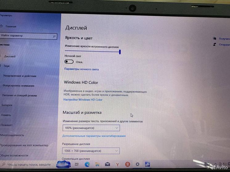 Ноутбук HP 15-r050sr