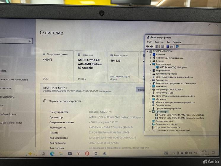 Ноутбук Lenovo Ideapad 110-5ACL