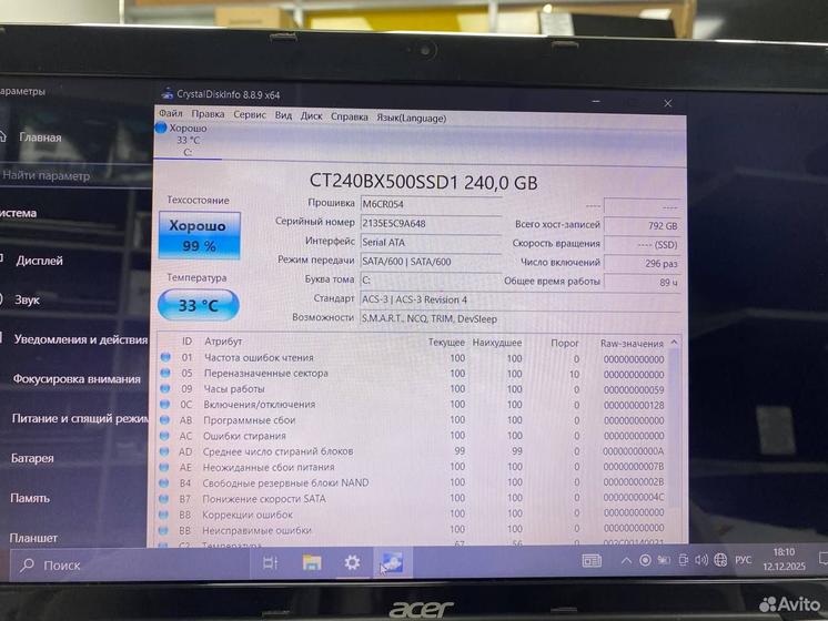 Ноутбук Acer AMD A4-4300M/ Ram 8Gb/ SSD