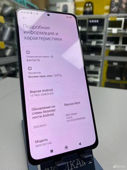 Xiaomi POCO F3, 8/256 ГБ