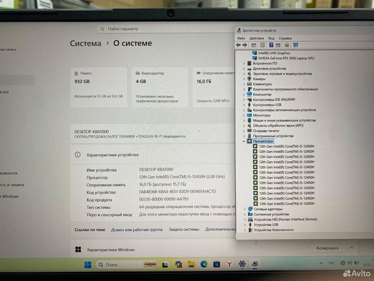 Ноутбук Machenike S15 Quazar i5 8 ядер/ RTX 3050