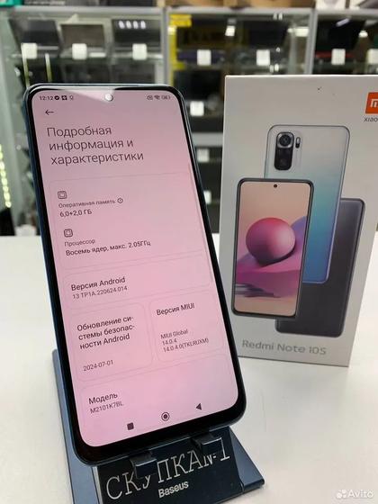 Xiaomi Redmi Note 10S, 6/128 ГБ