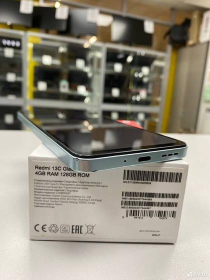 Xiaomi Redmi 13C, 4/128 ГБ, 2 SIM