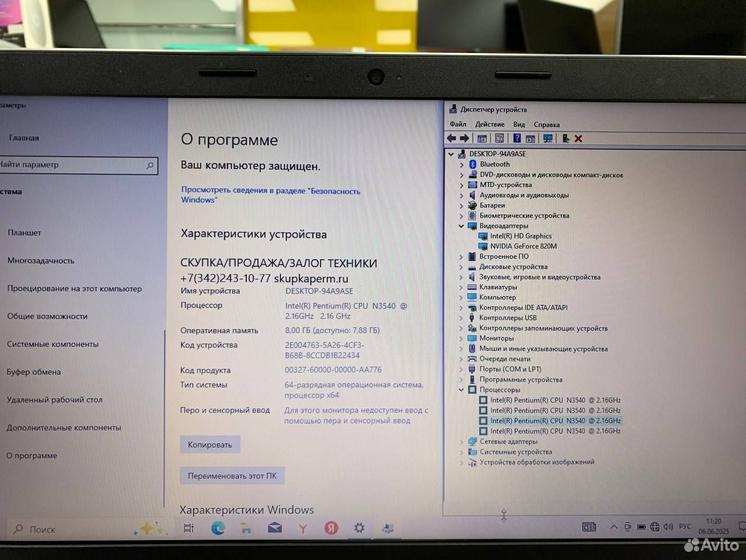Ноутбук Lenovo Intel 4 ядра/ nvidia/ SSD 480Gb