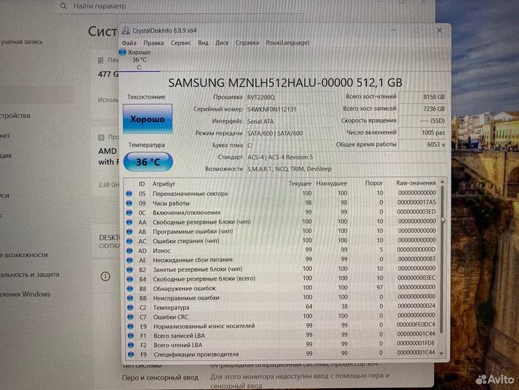 Ноутбук Xiaomi Ryzen 5/ Ram 16Gb/ SSD 512Gb