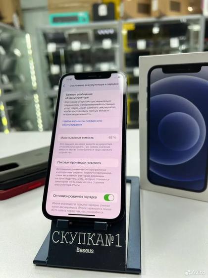 iPhone 12 mini, 128 ГБ