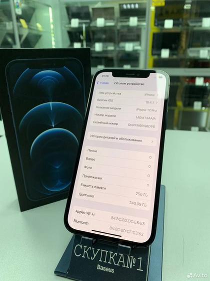 iPhone 12 Pro, 256 ГБ