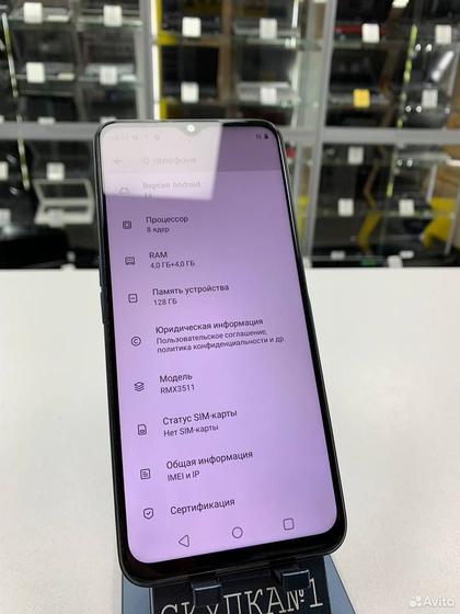 Realme C35, 4/128 ГБ