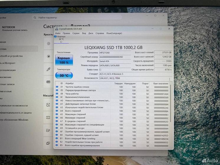 Ноутбук Celeron N5105 2.9Ghz/ SSD 1000Gb