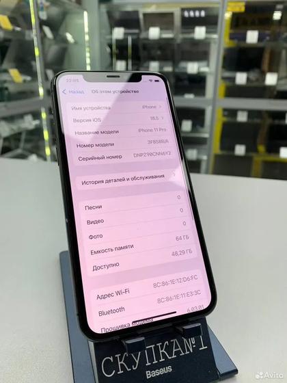 iPhone 11 Pro, 64 ГБ