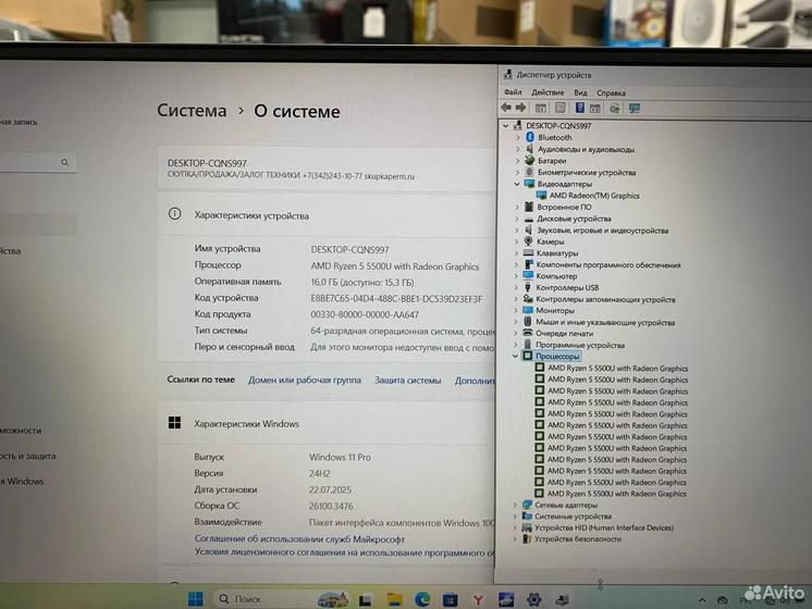 Ноутбук honor AMD Ryzen 5 6 ядер/ Ram 16Gb