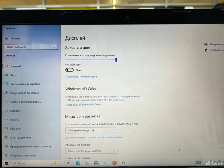 Ноутбук Lenovo G50-45 80E3 AMD 4 ядра/ SSD