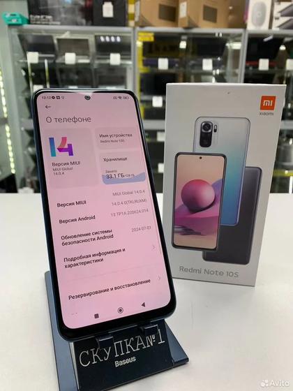 Xiaomi Redmi Note 10S, 6/128 ГБ