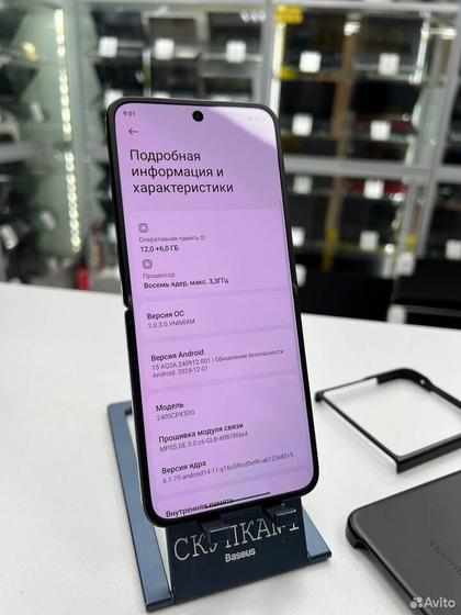 Xiaomi Mix Flip, 12/512 ГБ