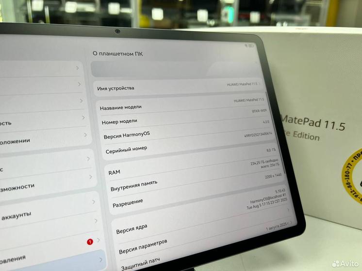 Huawei MatePad 11.5 2025 Wi-Fi 8/ 256гб