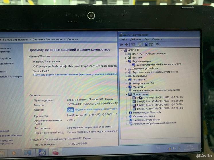 Нетбук asus 1011PX-BLK092S