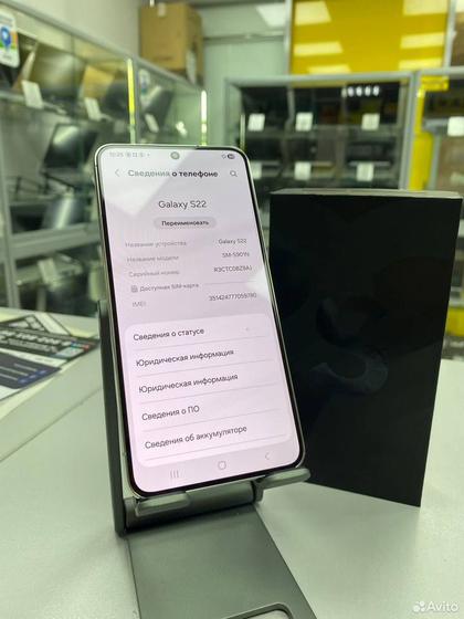 Samsung Galaxy S22, 8/256 ГБ, 1 SIM