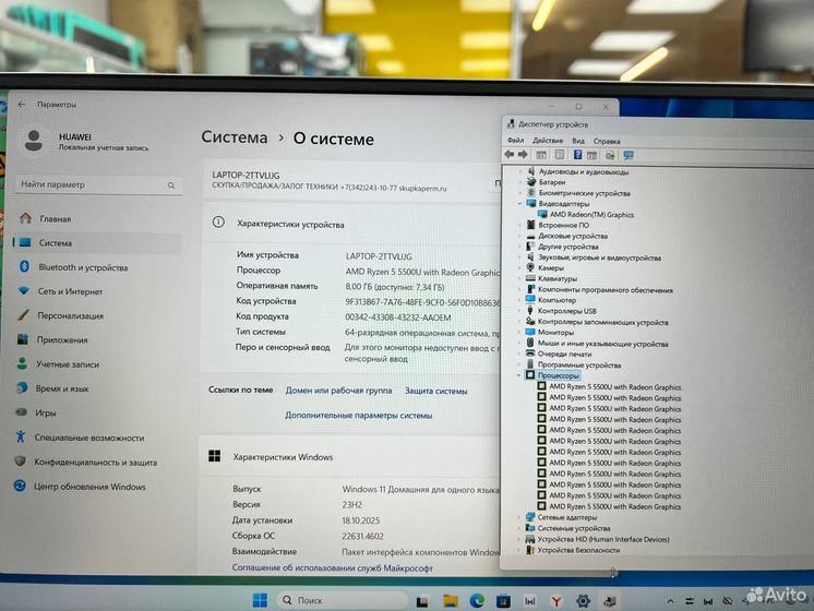 Ноутбук Huawei MateBook D 15 Ryzen 5 6 ядер/ SSD