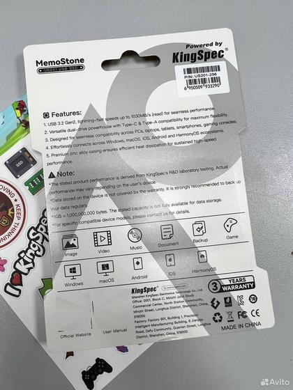 Флэш-накопитель SSD USB 256Gb