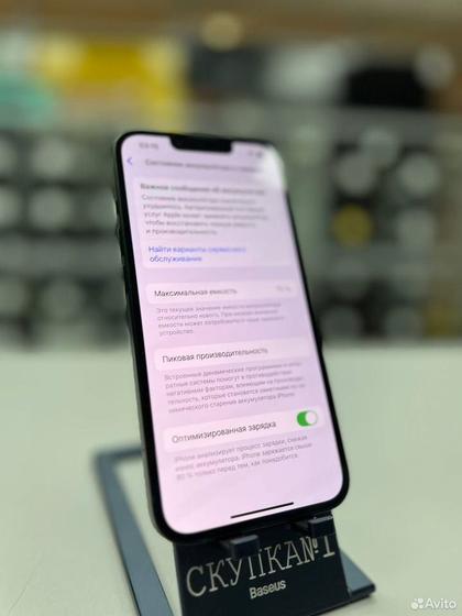 iPhone 13, 128 ГБ