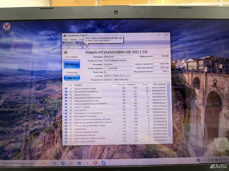Ноутбук HP A9-9420 3.6Ghz/ Radeon 2Gb/ SSD+HDD