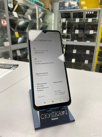 Xiaomi Redmi 9A, 2/32 ГБ