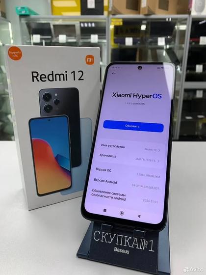 Xiaomi Redmi 12, 4/128 ГБ