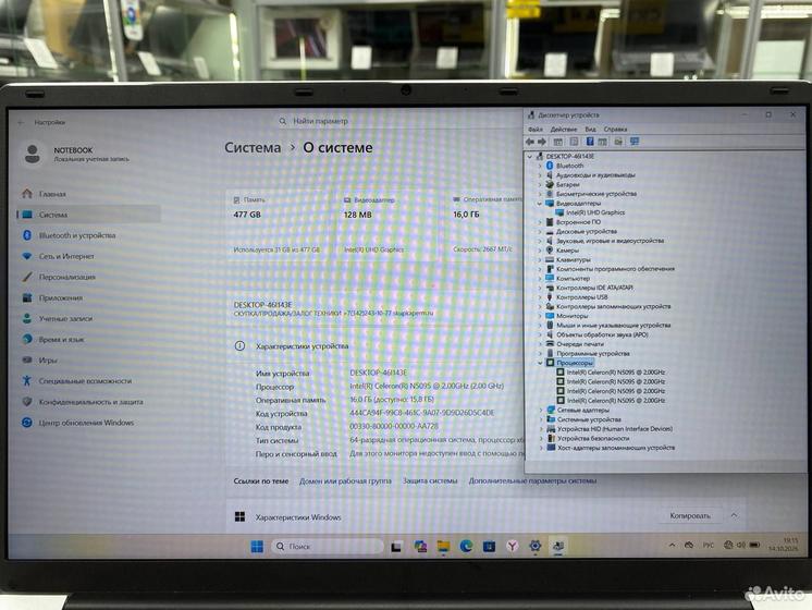 Ноутбук Celeron N5095 2.9Ghz/ Ram 16Gb