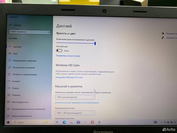 Ноутбук Lenovo Intel 4 ядра/ nvidia/ SSD 480Gb