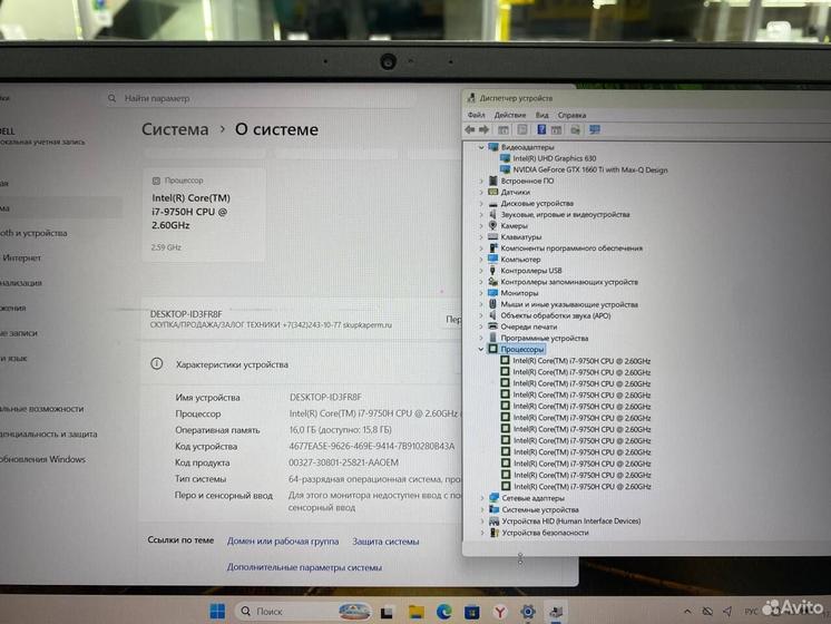 Ноутбук Dell G3