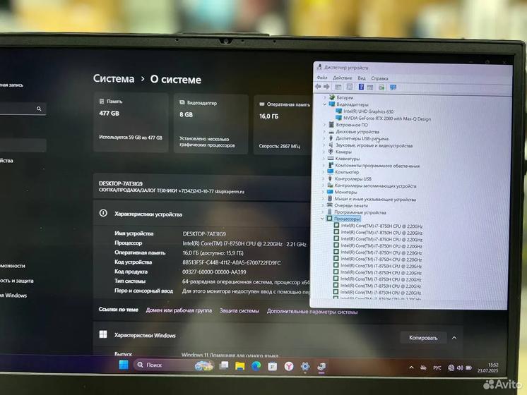 Ноутбук Asus ROG Соre i7 6 ядер/ RTX 2080 8Gb