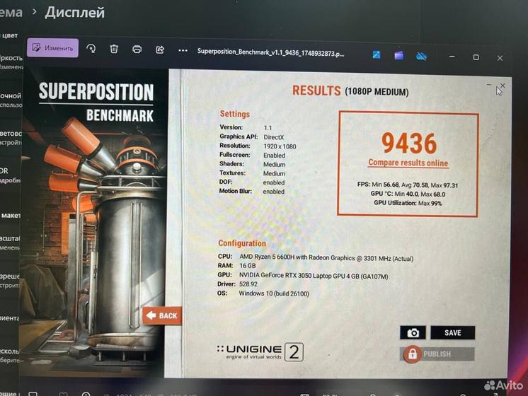 Ноутбук maibenben Ryzen 5 6 ядер/RTX 3050/Ram 16Gb