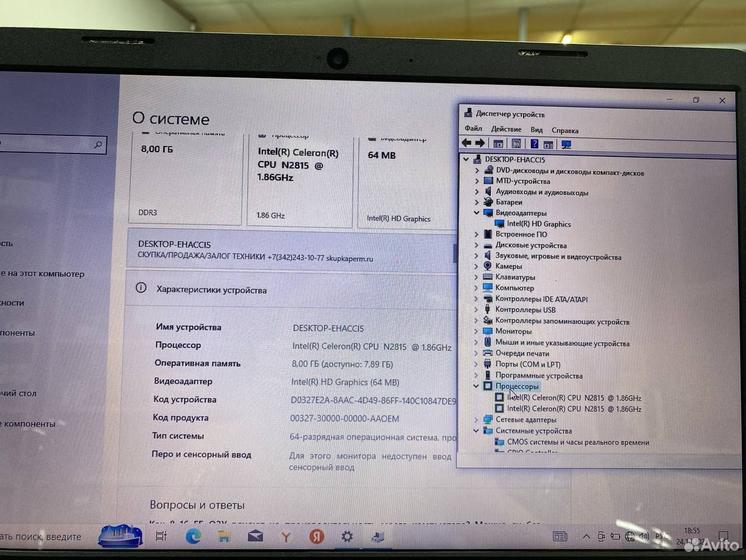 Ноутбук HP 15-r050sr