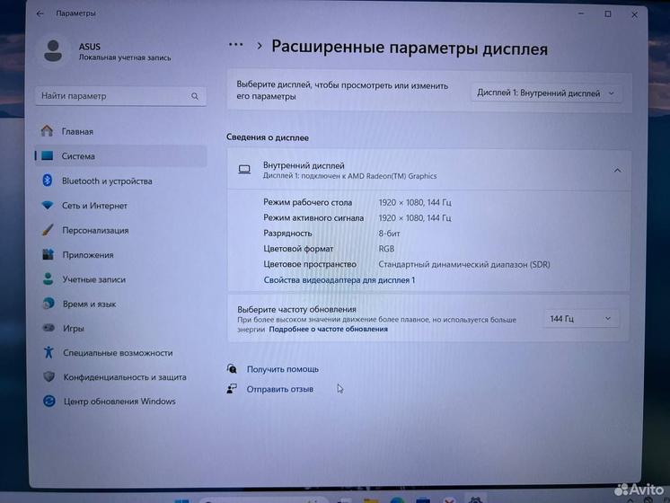 Ноутбук Asus Ryzen 7 8 ядер/ RTX 2060 8Gb/ SSD
