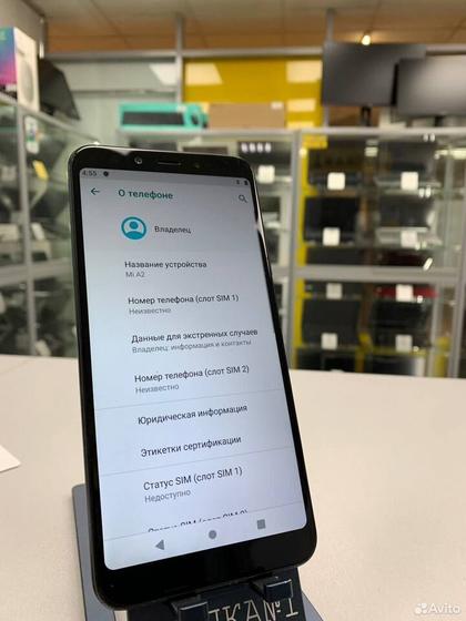 Xiaomi Mi A2, 4/32 ГБ