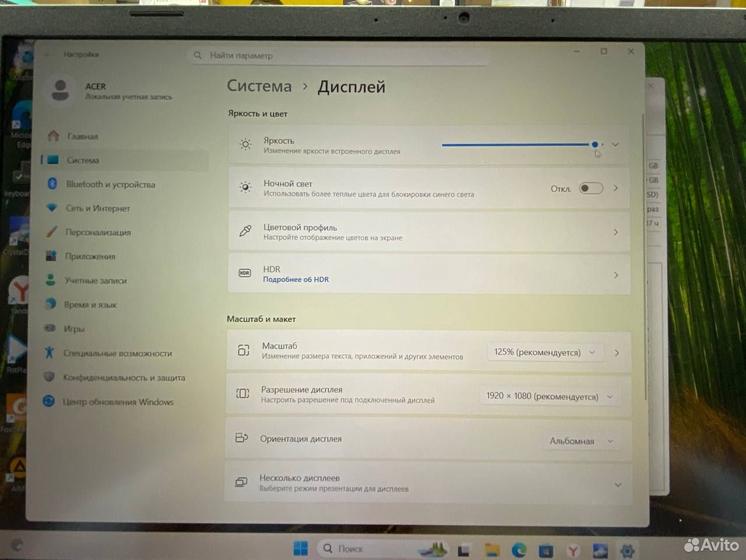 Ноутбук Acer Ryzen 5 7520U 4.3Ghz/ Ram 16Gb