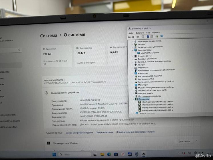 Ноутбук Celeron N5095A 2.9Ghz/ Ram 16Gb/ SSD