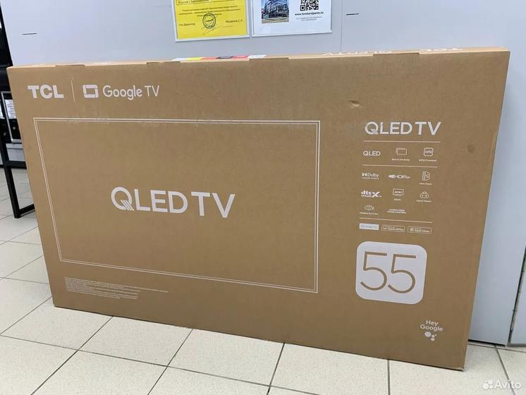 Новый 55