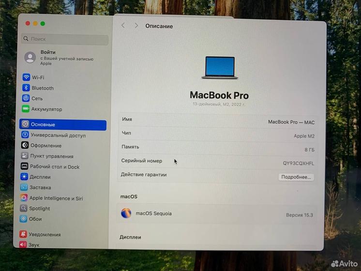 Apple MacBook Pro 13 A2338 2022г M2/ Touch Bar