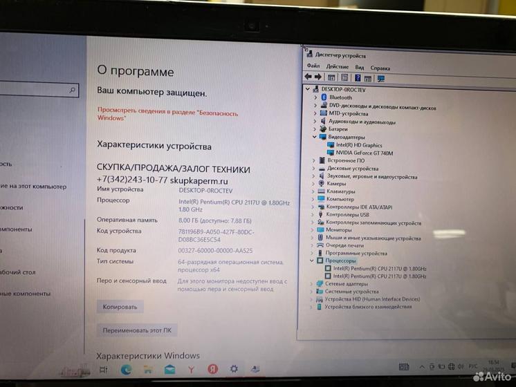 Ноутбук Sony Intel Pentium 1.8Ghz/ nvidia/ SSD