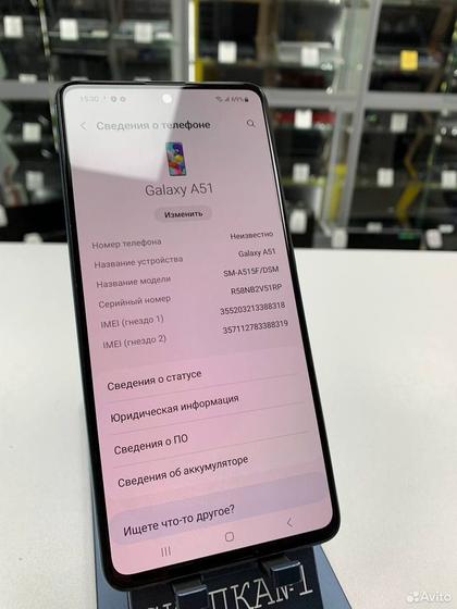 Samsung Galaxy A51, 6/128 ГБ