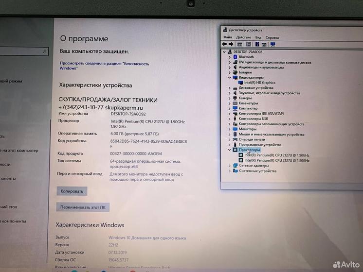 Ноутбук Dell inspiron 17 Intel/ SSD 256Gb