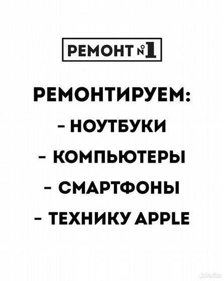 Замена термопасты на ноутбуке