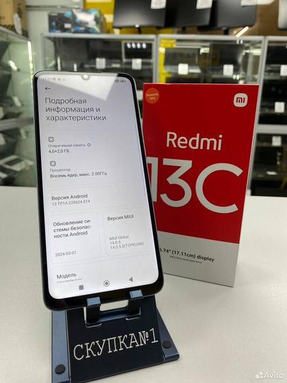 Xiaomi Redmi 13C, 4/128 ГБ, 2 SIM