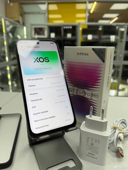 Infinix Hot 70 Pro, 8/128 ГБ, 2 SIM