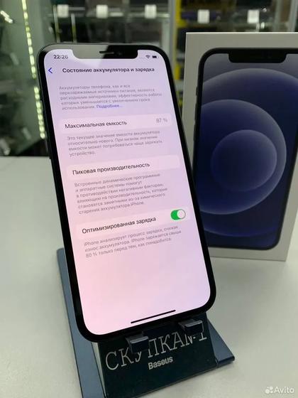 iPhone 12, 64 ГБ