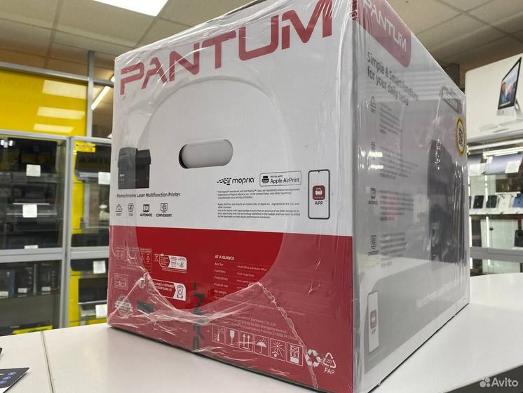 Мфу лазерное Pantum M6550NW черно-белая печать, A4