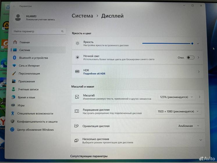 Ноутбук Huawei